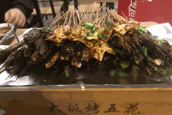 大板烤五花