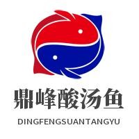 鼎峰酸湯魚加盟