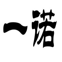 一諾啤酒加盟