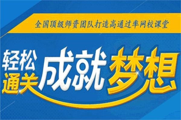 銳霖教育加盟