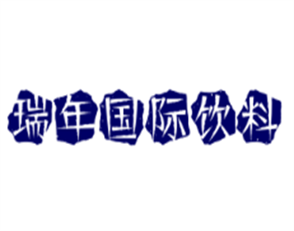瑞年國際飲料加盟