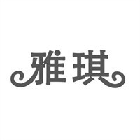 雅琪箱包加盟