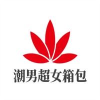 潮男超女箱包加盟