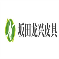 坂田龍興皮具加盟