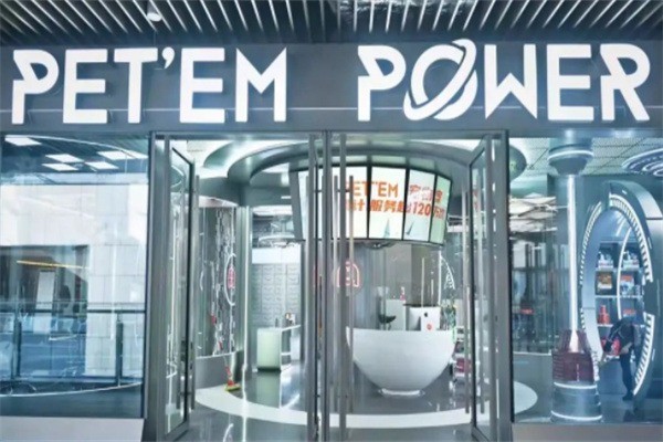 寵物家pet'em加盟