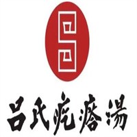 呂氏疙瘩湯加盟