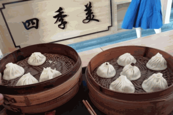 四季美湯包館