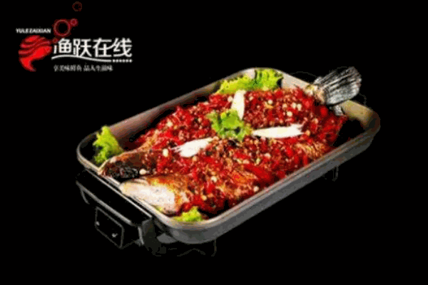 漁躍在線烤魚