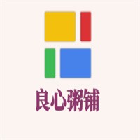 良心粥鋪加盟