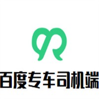 百度專車司機(jī)端加盟