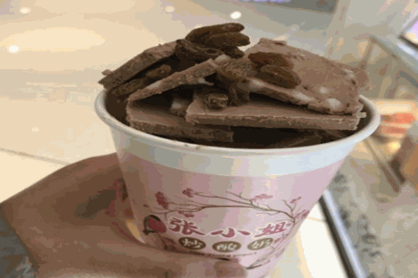 張小姐炒酸奶