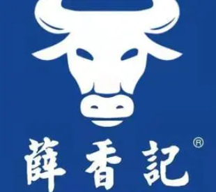 薛香記原汁燉牛肉牛筋加盟