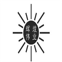 輝煌偉業(yè)釀酒加盟