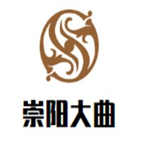崇陽大曲酒加盟
