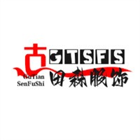 古田森服飾加盟