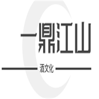 一鼎江山酒文化加盟