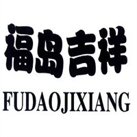 福島吉祥裝飾板材加盟