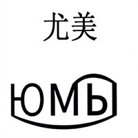 尤美化妝品加盟