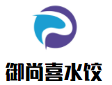 御尚喜水餃加盟