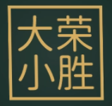 大榮小勝加盟