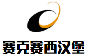 賽克賽西漢堡加盟