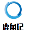 鹿角記廣式煲仔飯加盟