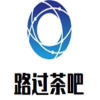路過茶吧加盟