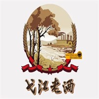 弋江老酒加盟