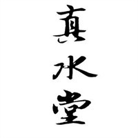 真水堂純凈水加盟