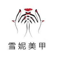 雪妮美甲加盟