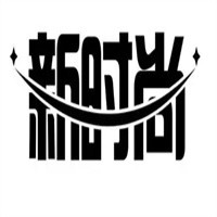 新時尚美甲加盟