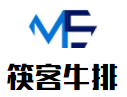 筷客牛排海鮮自助加盟