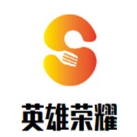 英雄榮耀手游加盟