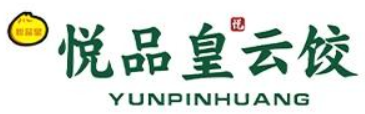 悅品皇云吞餃子加盟