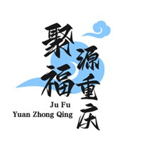 聚福源重慶火鍋加盟