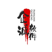 企誠(chéng)軟件加盟