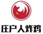 莊戶人炸雞加盟