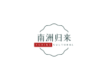 南洲歸來加盟