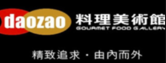 稻早料理美術(shù)館加盟
