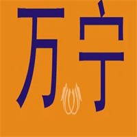 萬(wàn)寧汽車租賃加盟