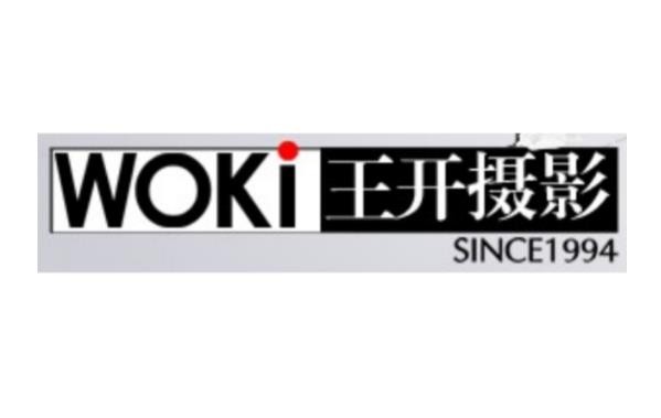 王開攝影加盟