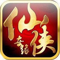 仙俠奇緣加盟
