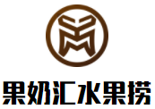 果奶匯水果撈加盟