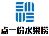 點一份水果撈加盟