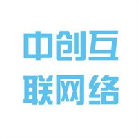 中創(chuàng)互聯(lián)網絡加盟