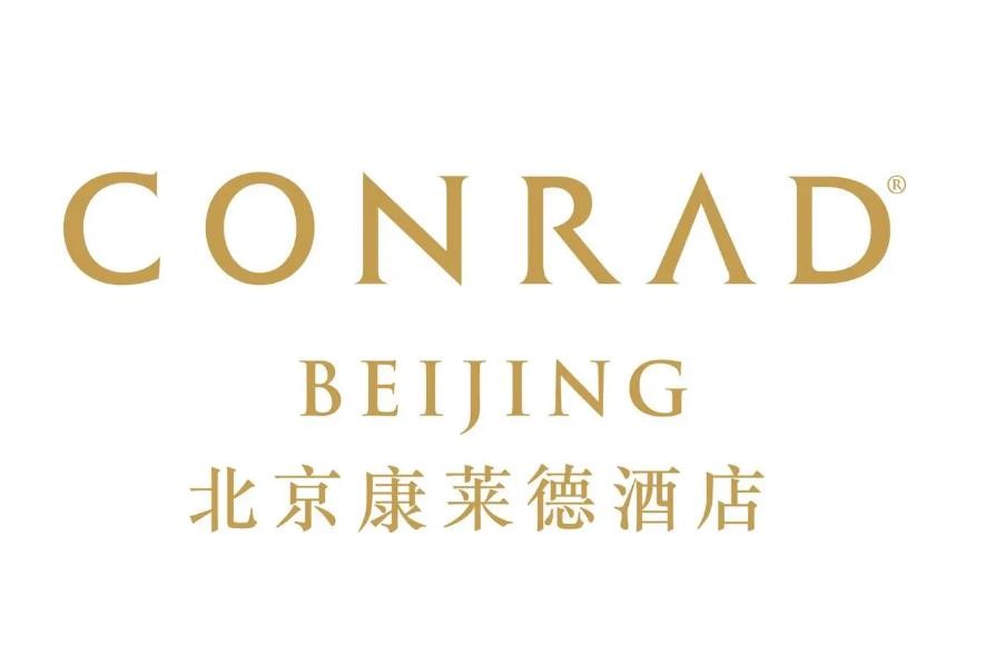 康萊德酒店及度假村加盟