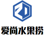 愛尚水果撈加盟