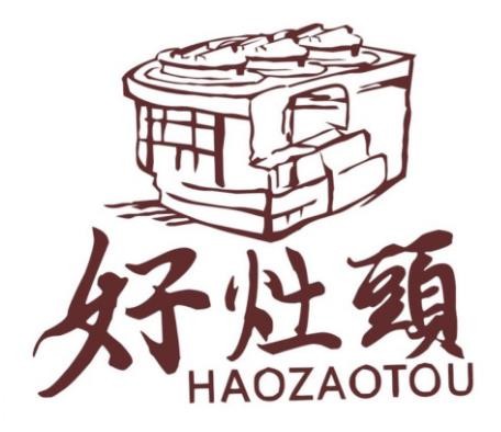 好灶頭自助火鍋干鍋加盟