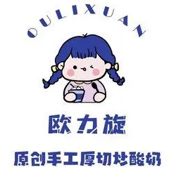 歐力旋厚切炒酸奶加盟