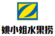 姚小姐私房芋圓水果撈加盟